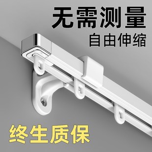 侧装 窗帘轨道顶装 伸缩滑轨直轨双轨静音滑道铝合金窗帘盒窗帘杆