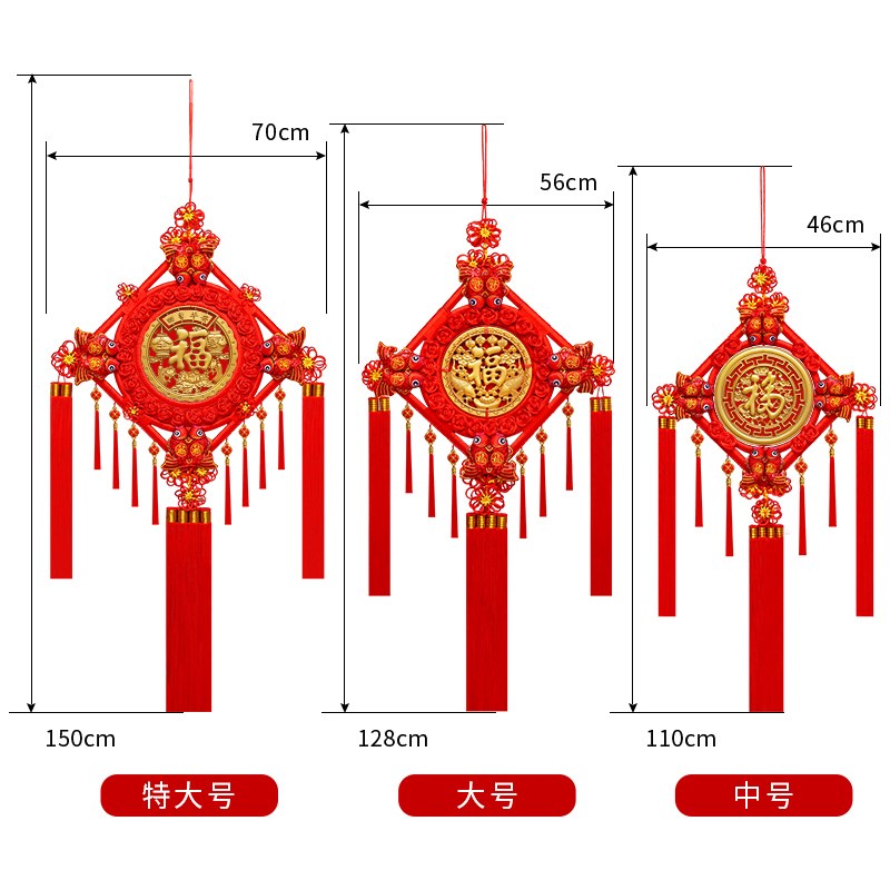 2024新款中国结挂件客厅福字玄关装饰新房春节新年喜庆挂饰