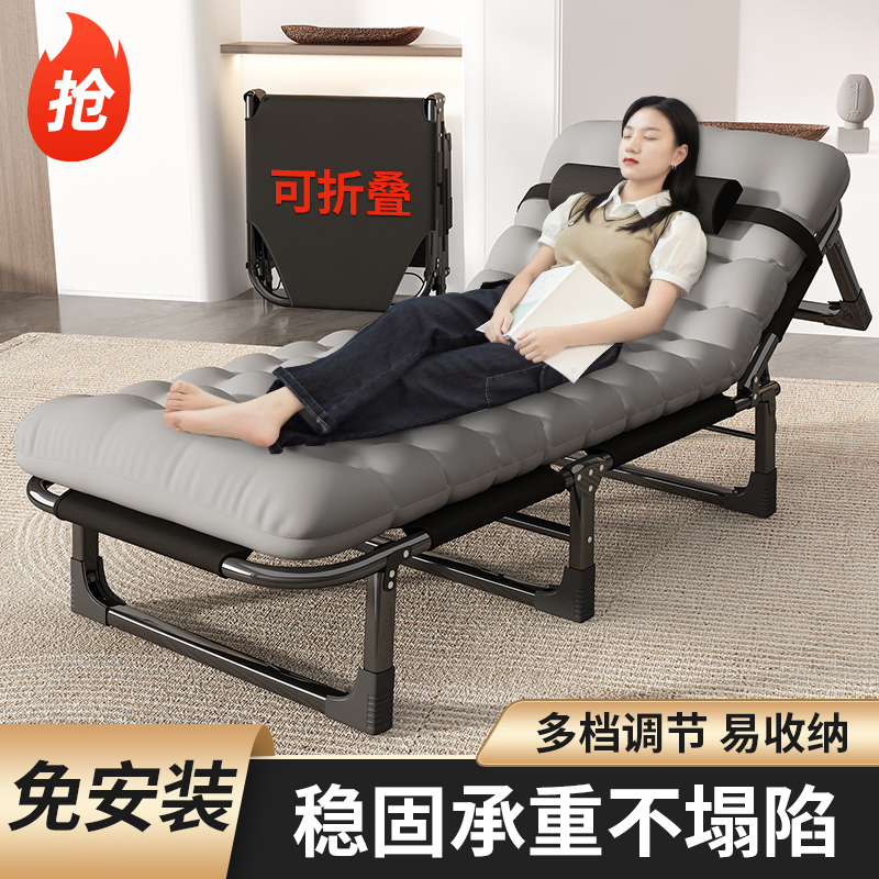 午休折叠床办公室工位睡觉神器单人陪护行军躺椅加固简易午睡小床