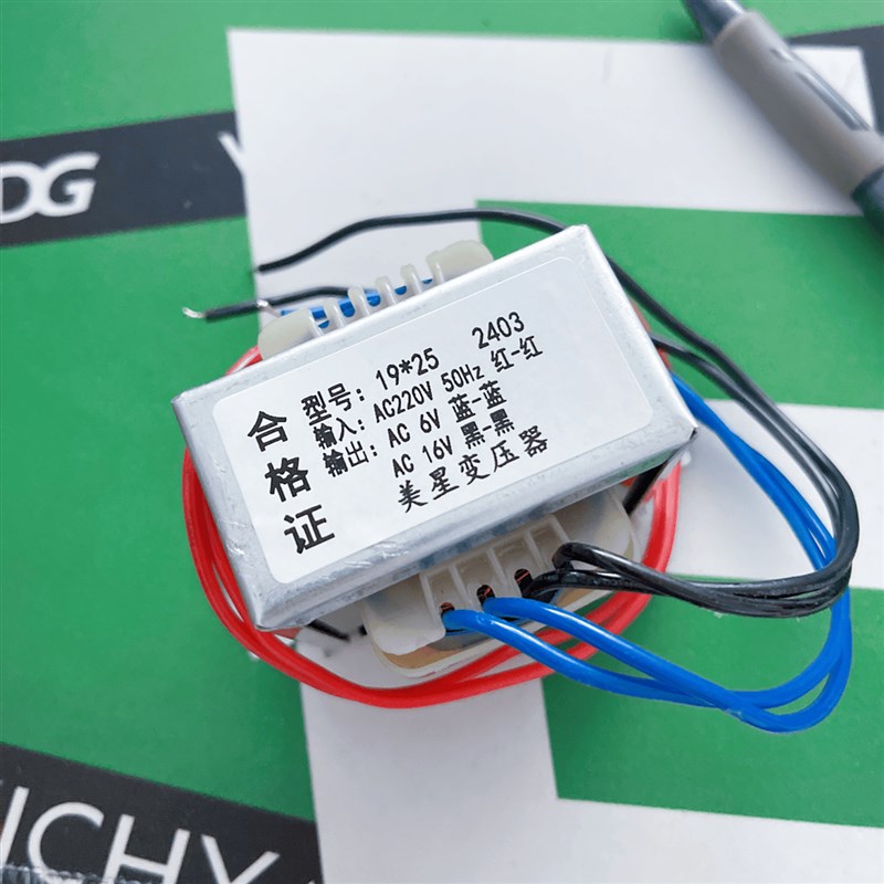 粘合机烫衬机电源变压器 19*25 1511 220V转AC16V AC6V 双电压