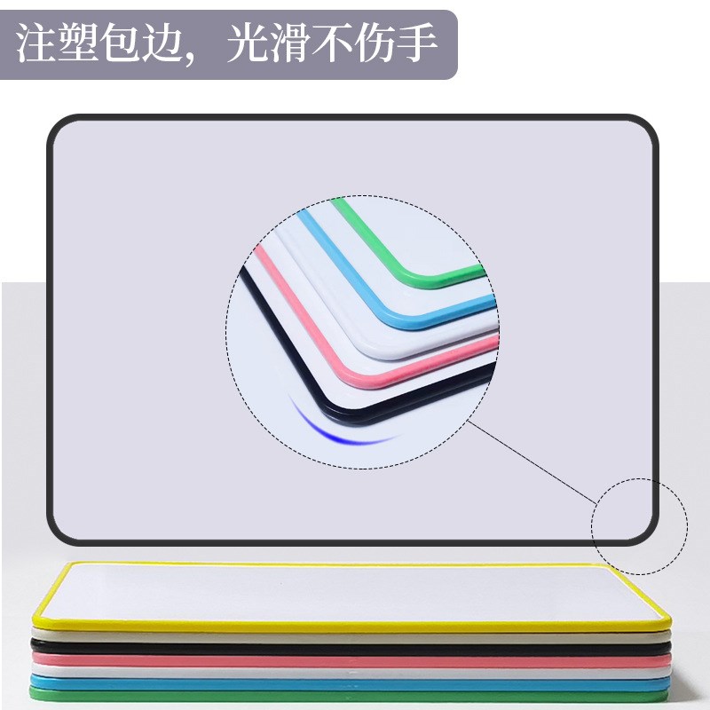 可擦小白板双面磁性写字板套装家用桌面儿童办公教室教学迷你白板