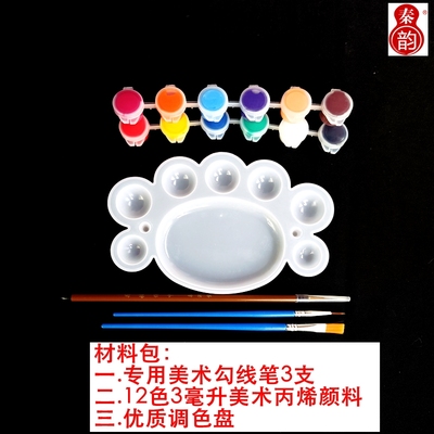 秦雍陕西木质梭子白胚京剧脸谱DIY空白脸谱木胚带底稿材料包学生