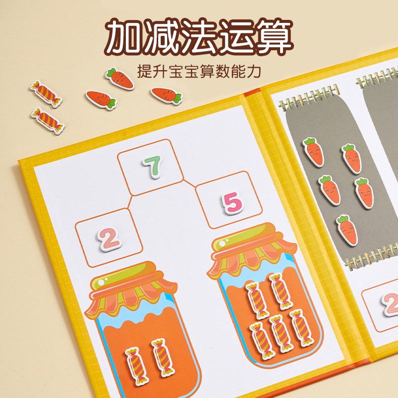 幼儿园十格阵数学加减法教具神器20以内数字启蒙儿童算数数感玩具