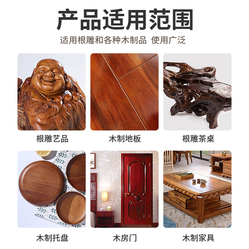 耐高温透明清漆木器漆耐磨家具茶盘木地板根雕油漆硝基漆亮光
