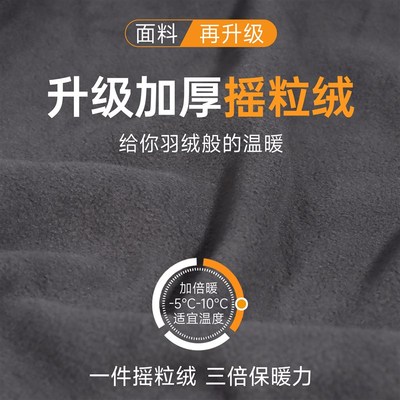 抓绒睡袋内胆双面摇粒绒户外零下30户外露营加厚防寒帐篷野营过夜