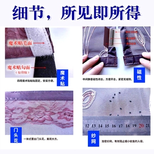 可拆卸 磁性防蚊隐形纱窗网简易魔术贴窗户纱网自粘型家用窗帘自装