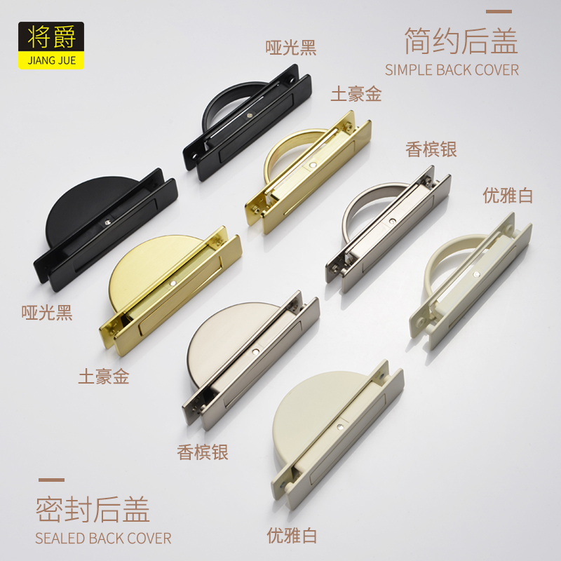 榻榻米拉手可旋转半圆内嵌入式隐形暗装衣柜门鞋柜子抽屉暗扣把手