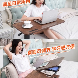 可移动升降折叠书桌家用学生写字桌沙发边几电脑架 床边桌子侧边款