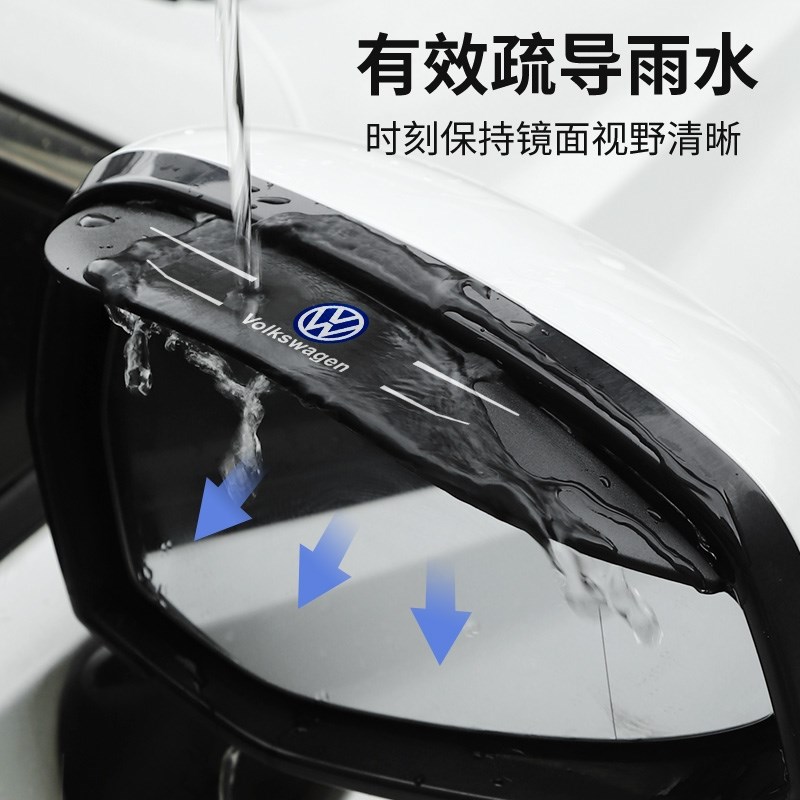荣威i5/i6/ei5/ei6max汽车装饰用品配件大全改装件后视镜雨眉