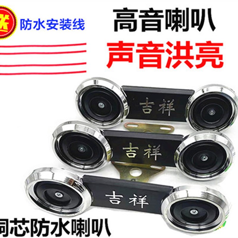 电动三轮车双喇叭 48-60V通用 鸣笛倒车铁 摩托车电动车12V 超响