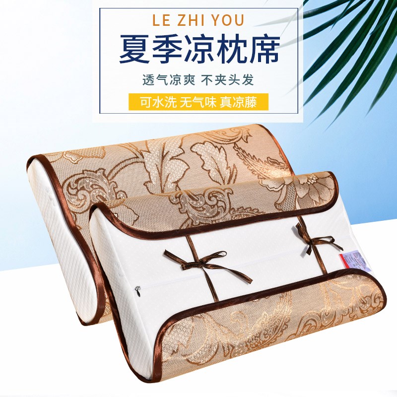 绑带款凉藤枕席夏季枕套枕皮枕片夏天凉席枕头套枕芯套子垫子枕垫