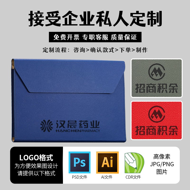 免费刻字皮质文件袋A4纸档案袋文件夹文件包加厚防水资料按扣商务