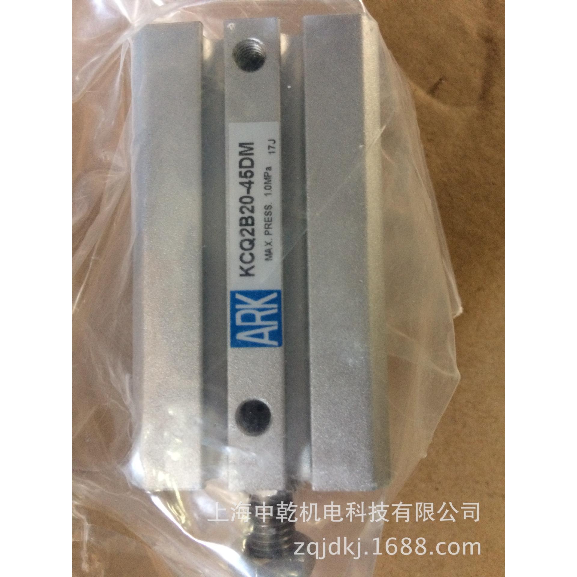 韩国气缸KCQ2B20-45DM，正品保证，全新原装！