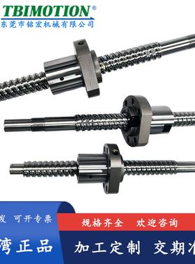 台湾  SFAR2525-DFC7-908-P0 滚珠丝杆