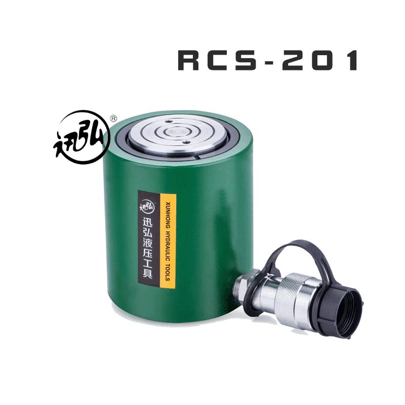 RCS系列分体式液压千斤顶 短形千斤顶RCS-1002液压千斤顶