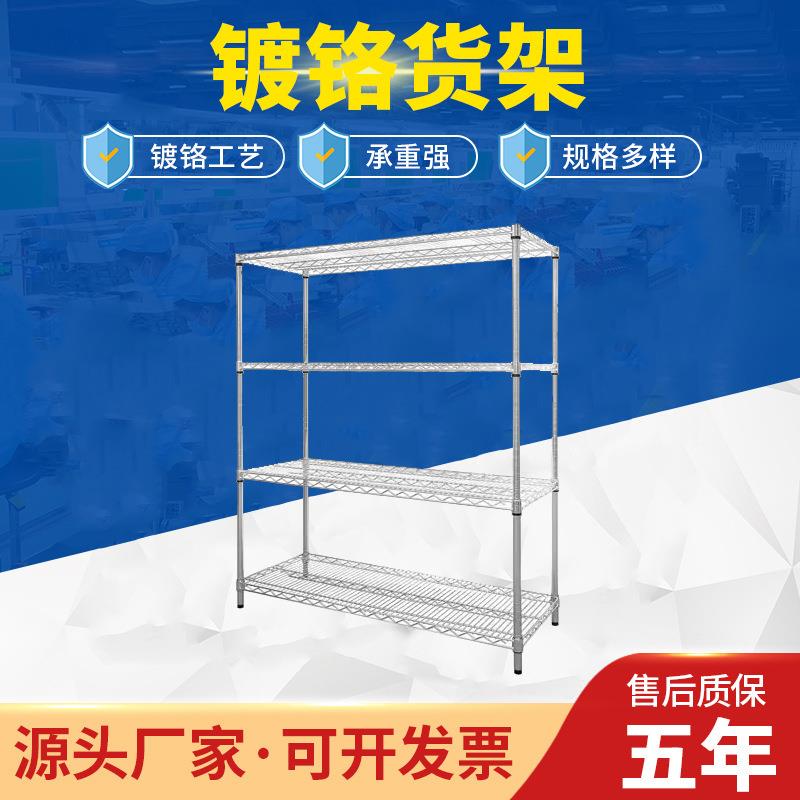 不锈钢货架车间物料仓储置物架线网推车多层带轮东南亚热销