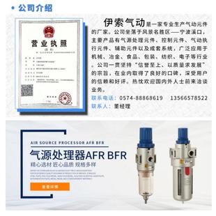 适配亚德客气动三联件AC1500BC20003000油水分离过滤器自动排水