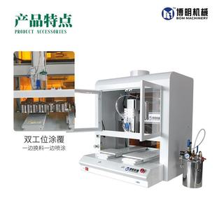 自动涂覆机 三防漆涂覆机喷绝缘漆PCBA电路板喷涂机5331双阀桌柜式