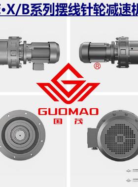 江苏国茂摆线针轮减速机XLED64/BLED42-99/121/187-4KW电动机380V