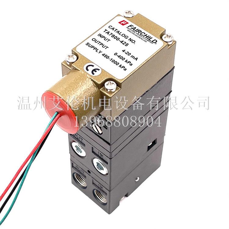 全新原装美国仙童 电气转换器 TA7800-425