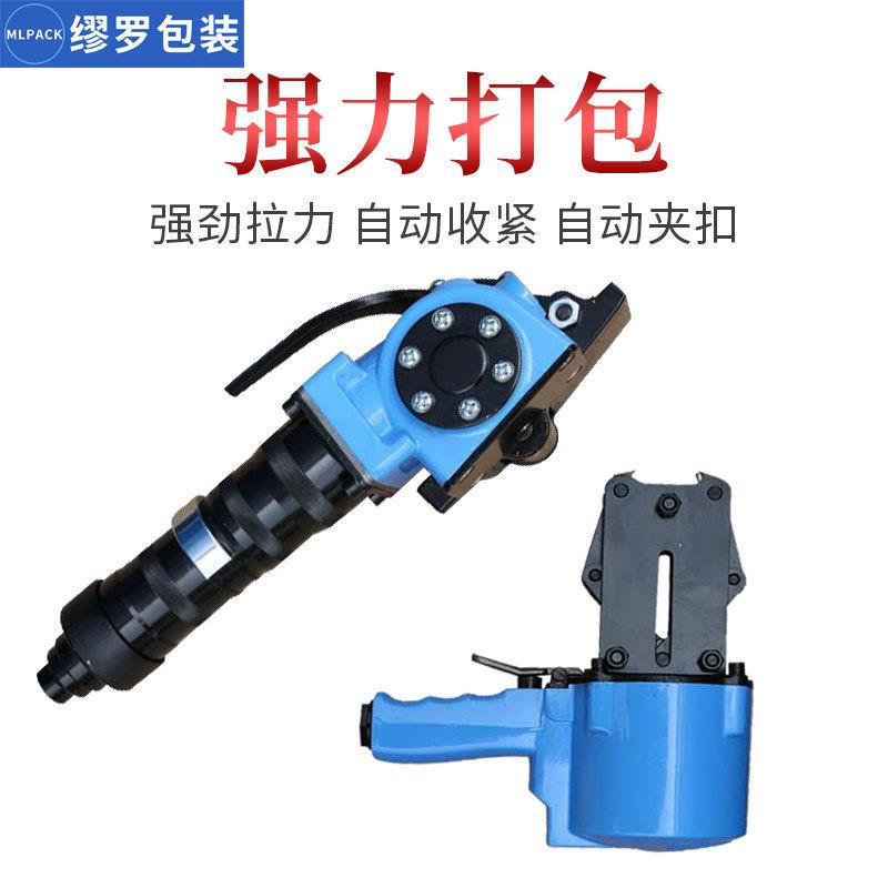 KCL32C气动捆扎拉紧机KCS32C气动捆扎锁紧机小型分体式钢带打包机