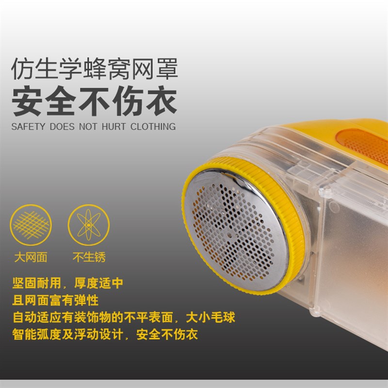 干洗店大功率毛球修剪器毛衣服去球神器插电式吸刮打除毛器剃毛机