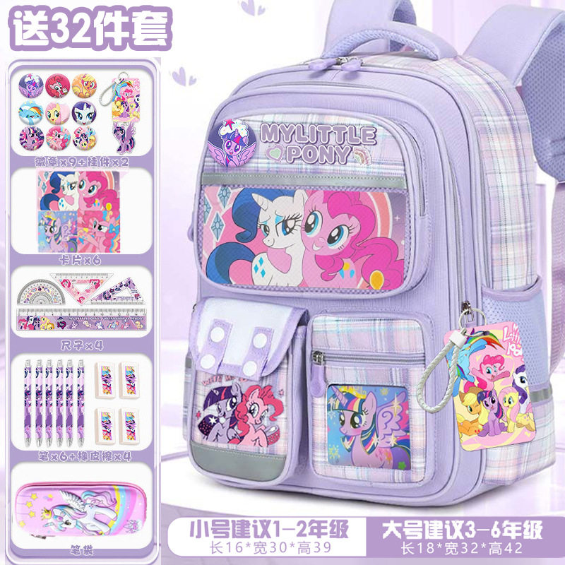 2026新款小学生书包1-3-书包