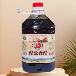 旗舰青海特产 吉友湟源香醋2.5升桶装陈醋青稞醋香醋熏醋1瓶陈醋