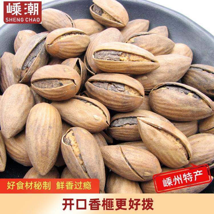 旗舰嵊州开口香榧坚果特产新昌嵊香榧