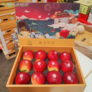 云南昭阳红苹果礼盒装新鲜水果冰糖心苹果红富士脆甜多汁顺丰