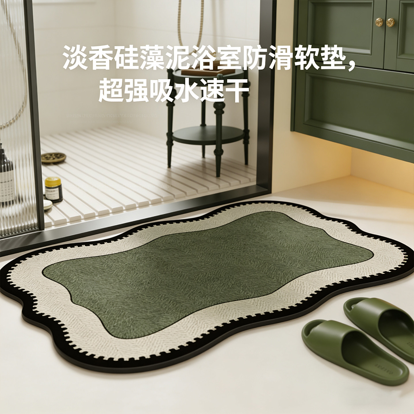 硅藻泥浴室吸水地垫卫生间门口防滑洗澡专用速干防摔脚垫高端高级,居家布艺,家用脚垫,淘宝优惠券,粉丝福利购,淘宝优惠卷