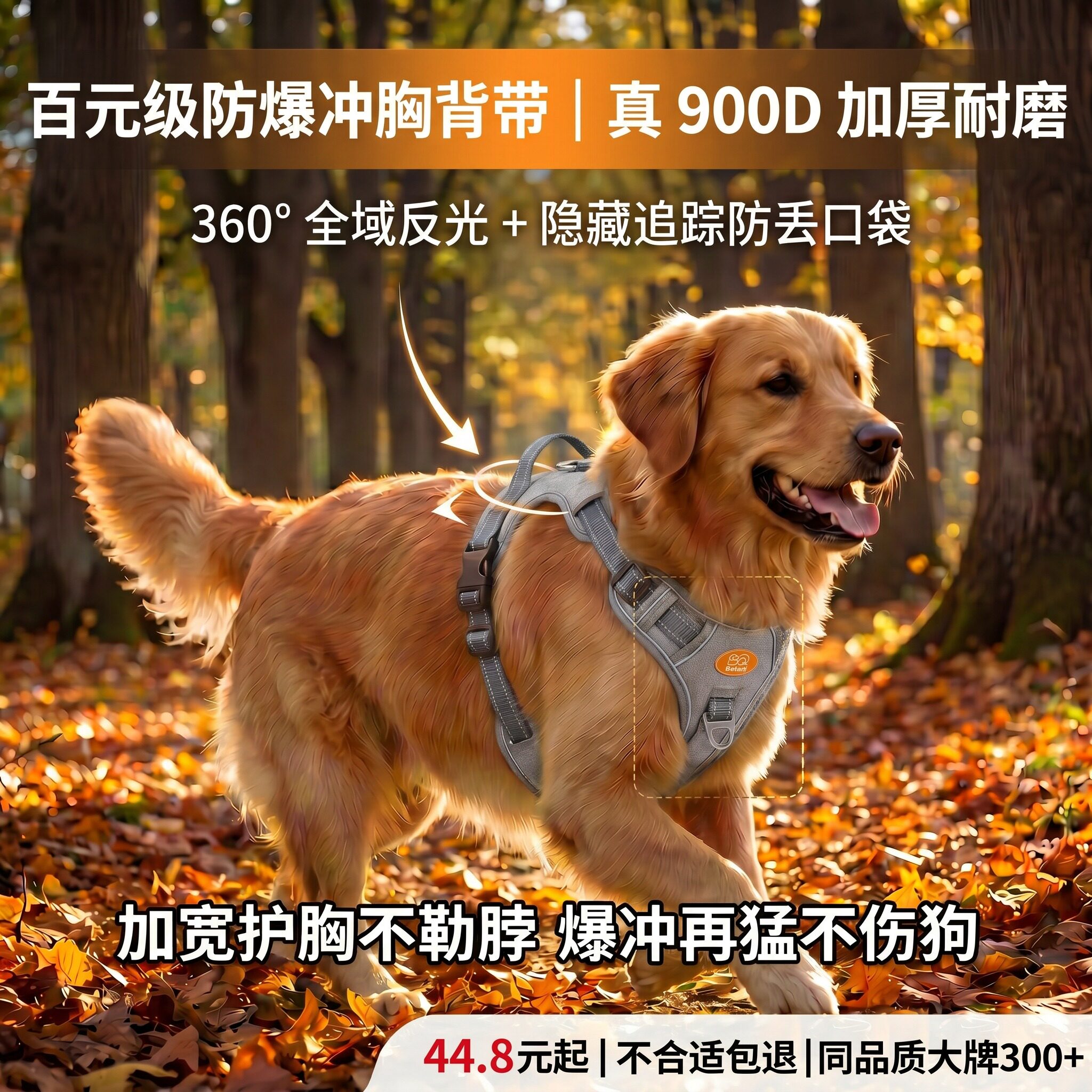 狗狗胸背带背心式防爆冲挣脱可调中小型犬泰迪柯基比熊遛狗牵引绳