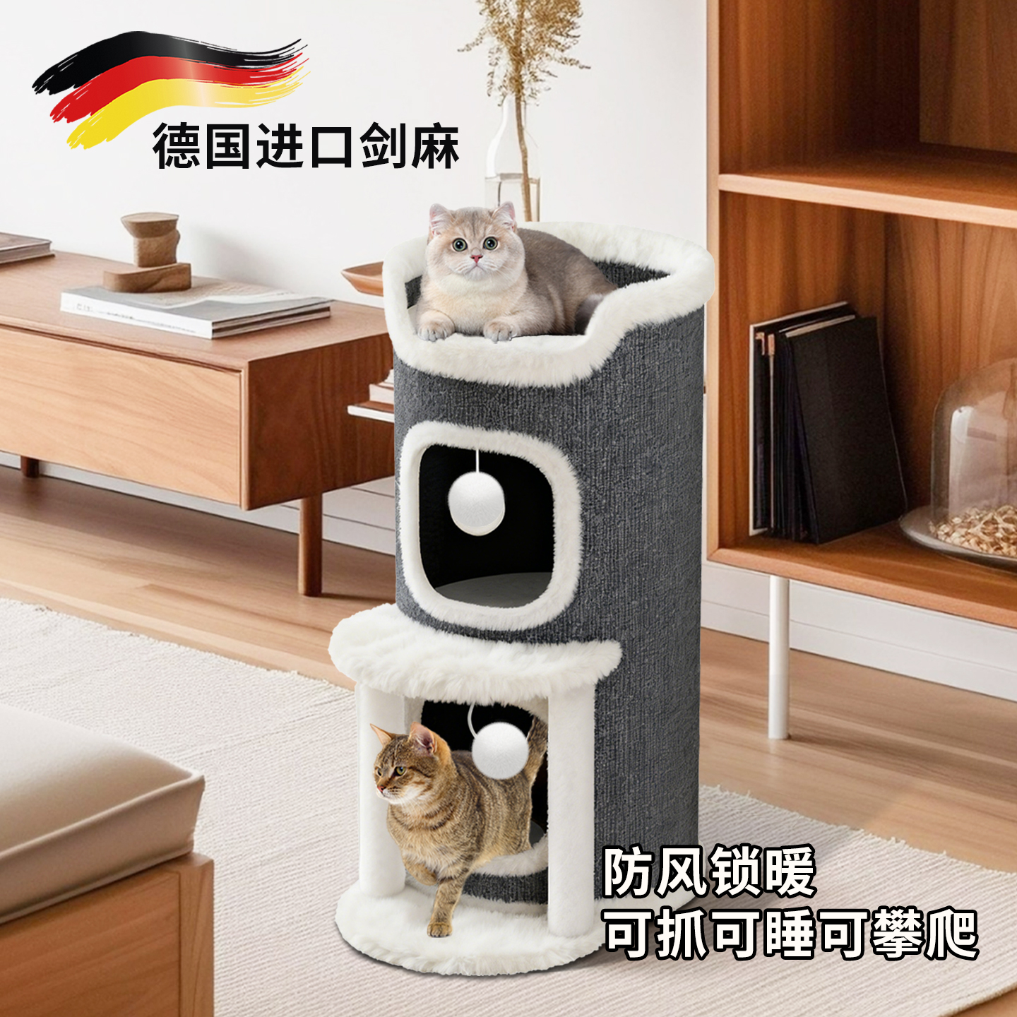 树洞猫窝一体猫爬架猫抓桶不占地