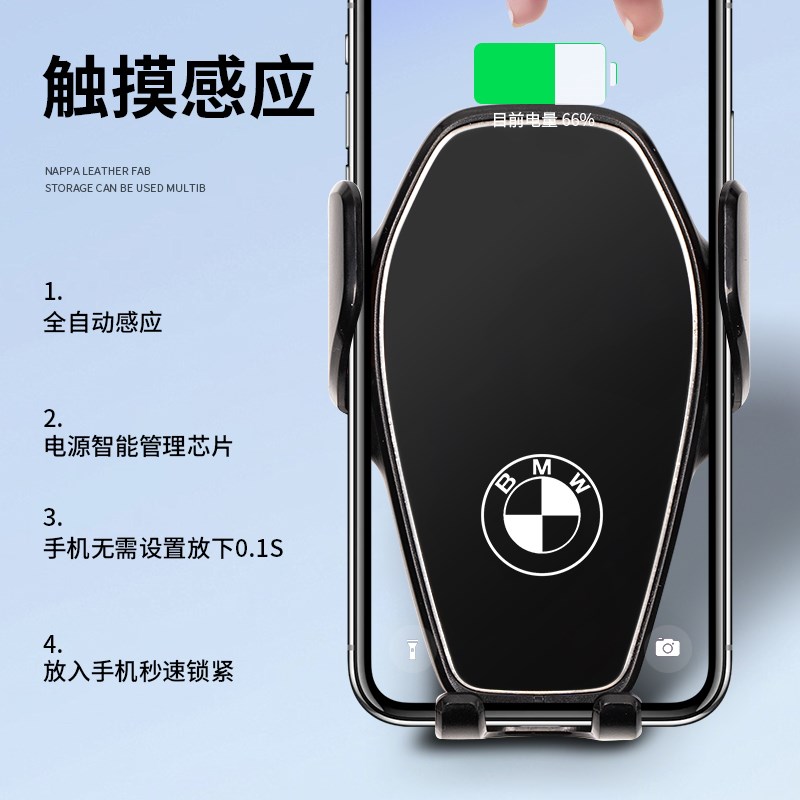 宝马i3系新5系7系1系X1X2X3X4X5X6X7汽车载手机支架车内用品
