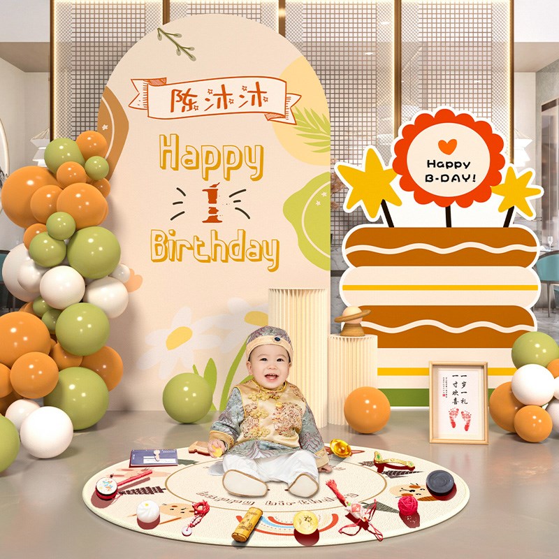 1周岁生日布置装饰森系背景墙场景kt板宝宝女孩男婴儿抓周礼一岁