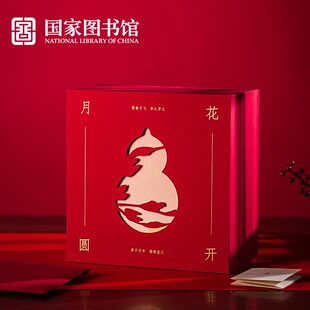 图书馆客厅中式婚礼新人交杯酒新婚伴手礼物品葫芦复古合卺杯