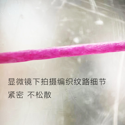 LC路亚微物远投PE线8编骚粉0.8号鳟鱼马口根钓线细超顺滑一盘