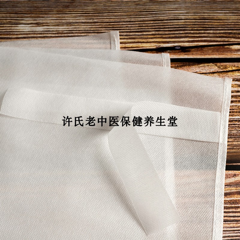 55*60cm煎药机无纺布煎药袋纱布袋熬药袋过滤袋中药袋100个