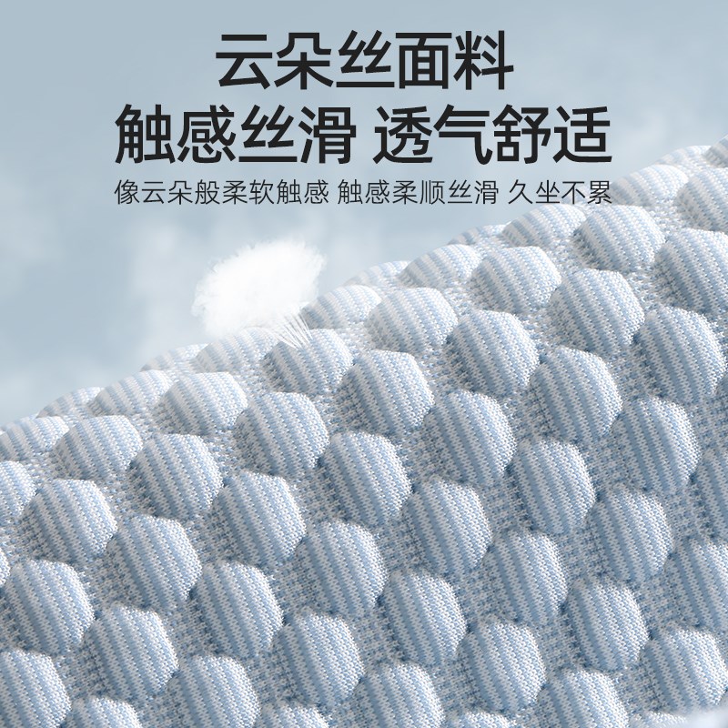 乔氏汽车坐垫四季通用夏季坐垫后排座椅垫高级感车垫子半包车座套