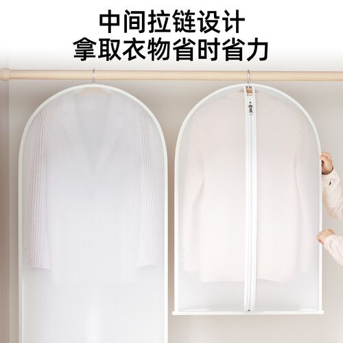 衣服防尘罩挂式家用衣柜收纳套衣物防尘袋大衣西装挂衣罩透明盖罩