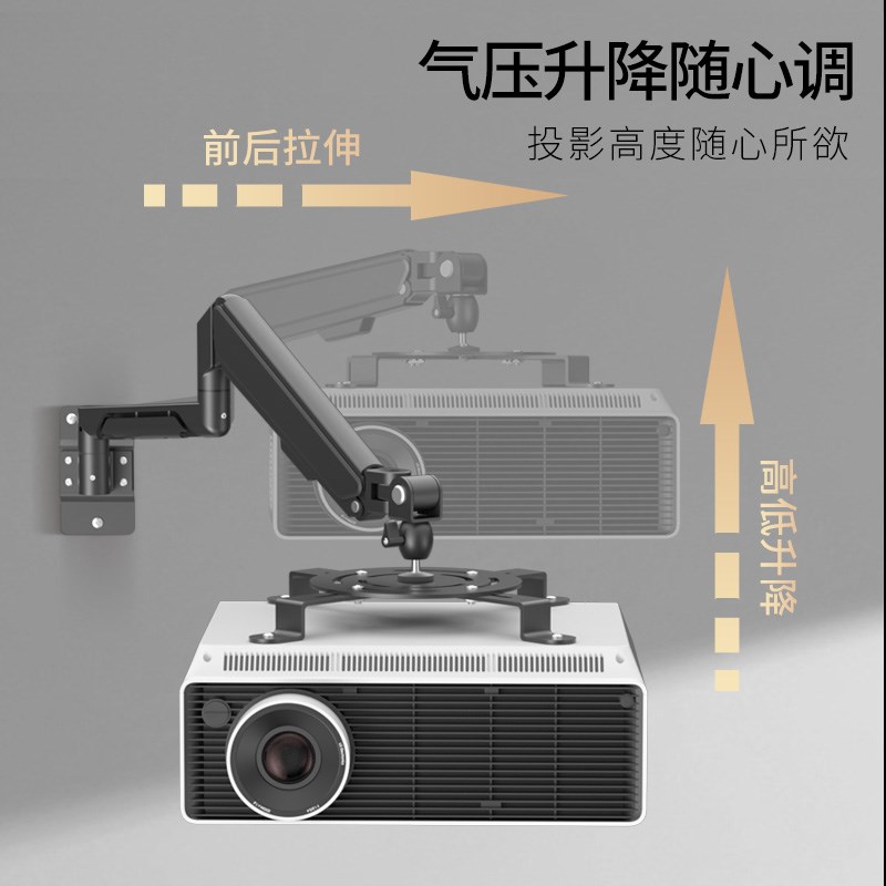 适用于爱普生投影机挂架折叠支架投影仪侧装壁挂吊架万向万能伸缩
