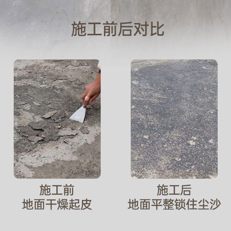透明清罩光漆水泥地面固化底漆界面剂耐磨地坪漆防水防起灰起砂