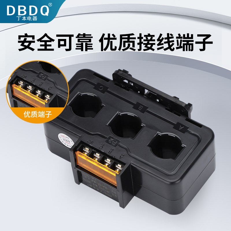 丁本电器三相一体电流互感器小体积电表用计量测量0.5级 100/50/5