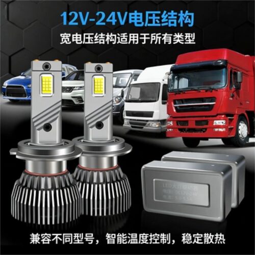 超强光双铜管130Wh7/9005灯泡
