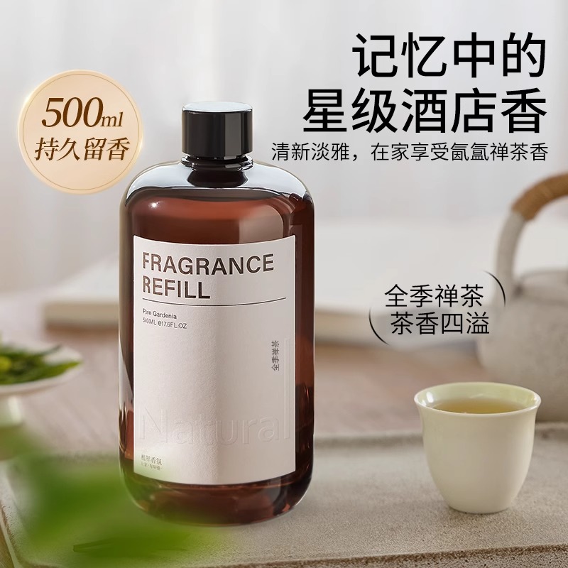 全季禅茶香薰精油补充液