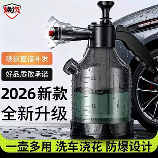 喷壶洗车泡沫专用pa壶洗车液水蜡增气压式家用高压水枪喷头泡沫液