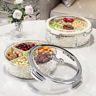 高级感干果盘轻奢多层分格带盖塑料家用客厅水果厨房糖果盘点心盘