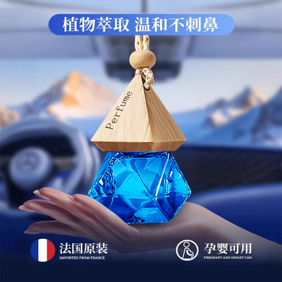 车载香薰持久淡香2025新款