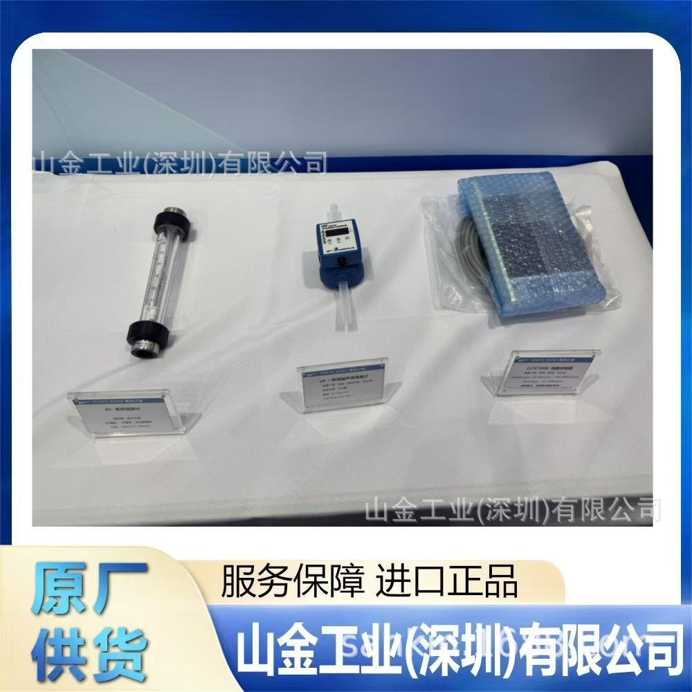 精品 tokyokeiso东京计装 FC-257 流量计控制器
