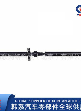 491004H000  49100-4H000 适用辉翼H1传动带胶套传动轴吊胶轴组件